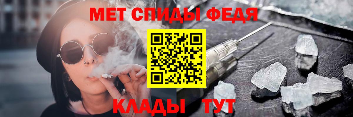 Амфетамин 97% Добрянка