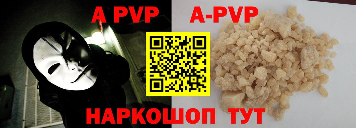 Alfa_PVP крисы CK Добрянка