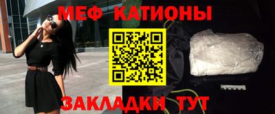 ПСИЛОЦИБИНОВЫЕ ГРИБЫ Кумертау