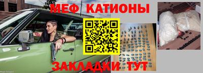 ПСИЛОЦИБИНОВЫЕ ГРИБЫ Кумертау
