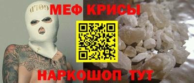 стаф Кунгур