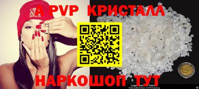 стаф Кунгур
