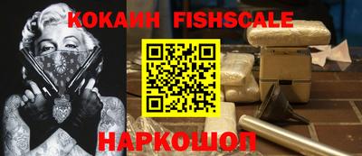 кокаин VHQ Кулебаки