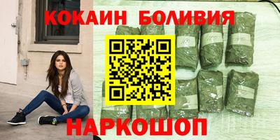 стаф Кунгур