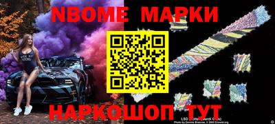 кокаин VHQ Кулебаки