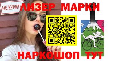 стаф Кунгур