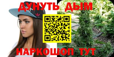 ПСИЛОЦИБИНОВЫЕ ГРИБЫ Кумертау