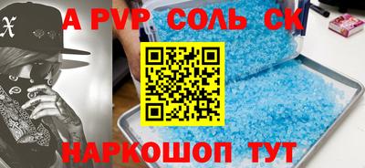 кокаин VHQ Кулебаки