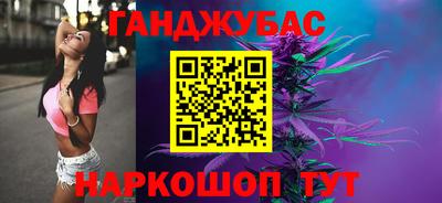 ПСИЛОЦИБИНОВЫЕ ГРИБЫ Кумертау