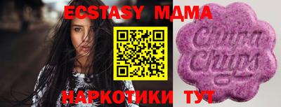 ПСИЛОЦИБИНОВЫЕ ГРИБЫ Кумертау