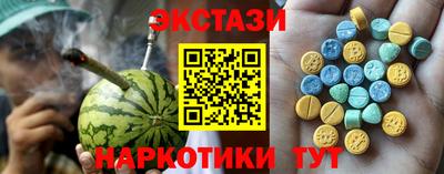 стаф Кунгур