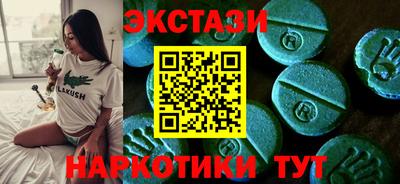 стаф Кунгур