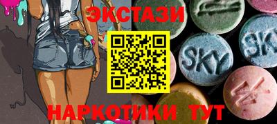 ПСИЛОЦИБИНОВЫЕ ГРИБЫ Кумертау