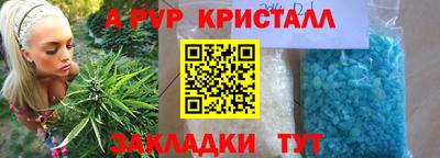 ПСИЛОЦИБИНОВЫЕ ГРИБЫ Кумертау