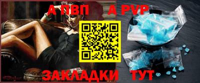 стаф Кунгур