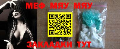 стаф Кунгур