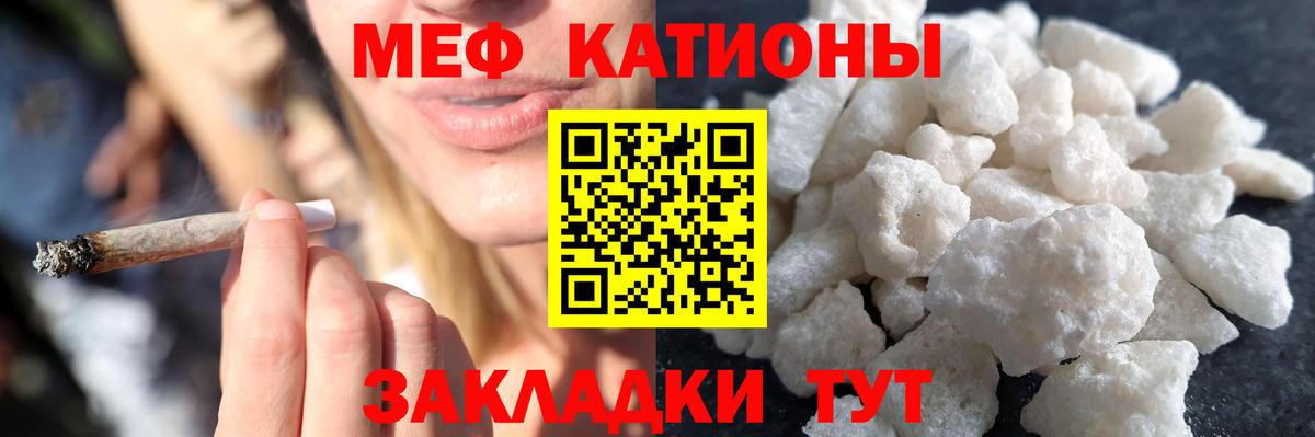 Бошки Шишки  ГАШ  Добрянка  Кокаин  Мефедрон   Меф МЯУ МЯУ  Вход с VPN 