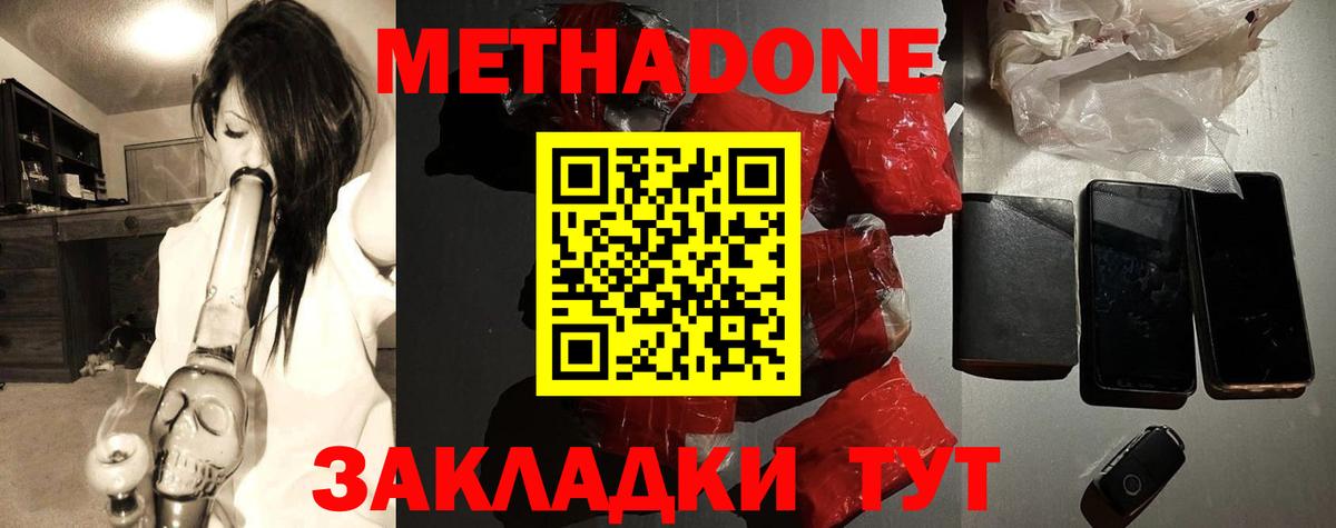 ТГК Добрянка