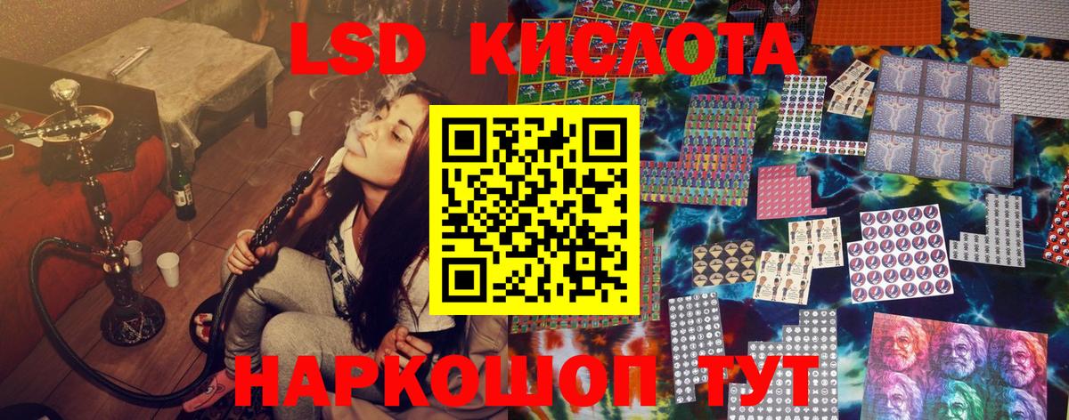 Марки N-bome 1,5мг Добрянка