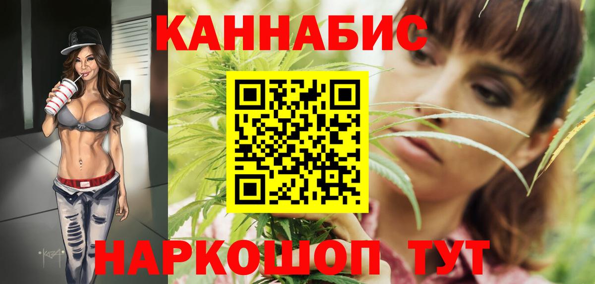 Бошки марихуана OG Kush  Каннабис OG Kush  Вход с VPN  Добрянка  Каннабис LSD WEED 