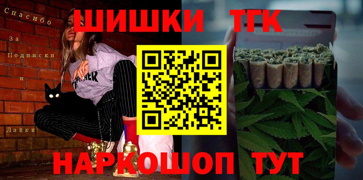 Бошки Шишки сатива Добрянка